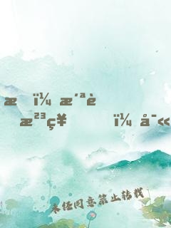 我，洪荒河神，寫日記就變強